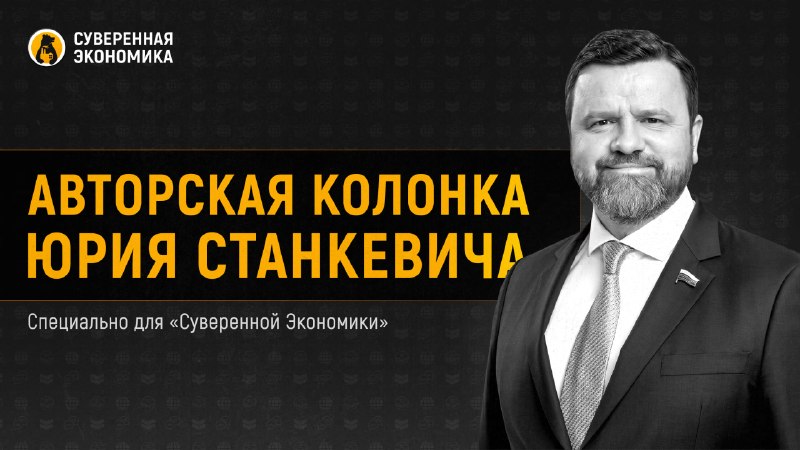 Роль углеводородов и технологическая трансформация российского ТЭК в условиях меняющейся мировой экономики