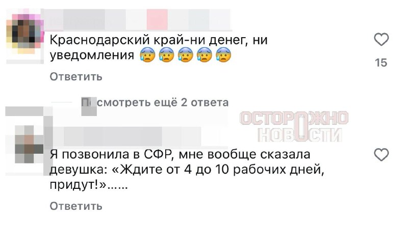 Иллюстрация 4