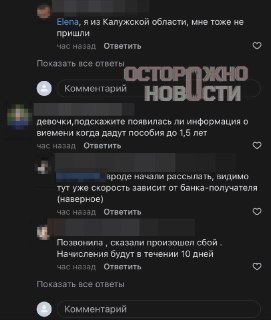 Иллюстрация 5