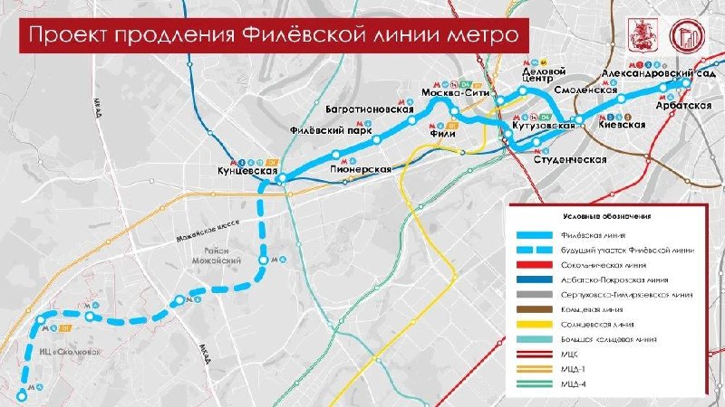 Собянин объявил о продлении «Филёвской» и «Сокольнической» линий метро