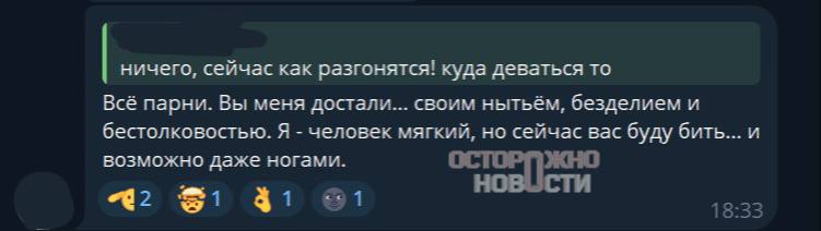 Преподаватель московского вуза оскорблял студентов и присылал видео со стриптизом