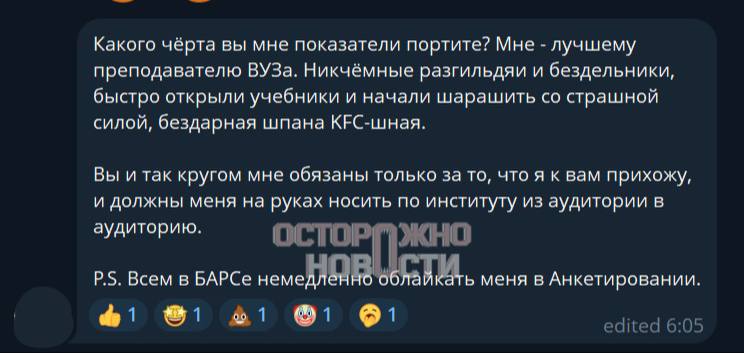 Иллюстрация 3