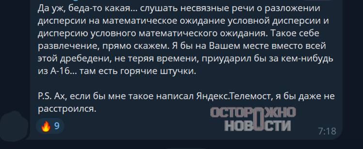 Иллюстрация 4