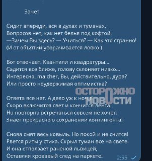 Иллюстрация 6