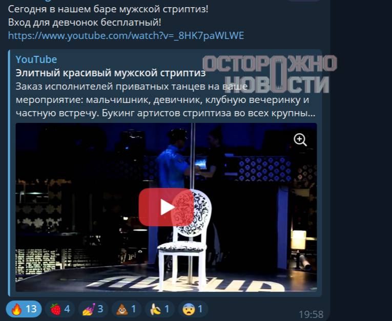 Иллюстрация 8
