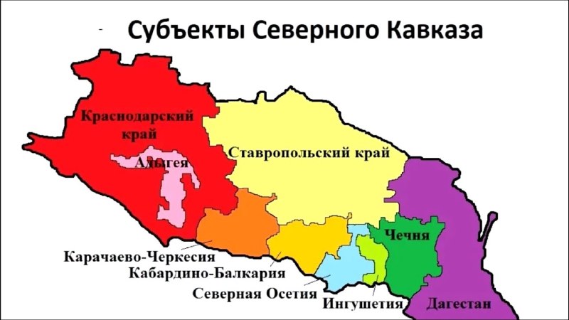 Власти планируют корректировку системы ценностей на Северном Кавказе
