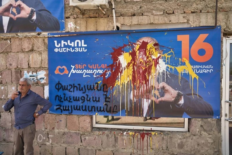 В Армении облили краской плакаты с Пашиняном в знак протеста против выборов