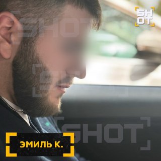 Куратором убийства предпринимательницы в Москве оказался 19-летний студент