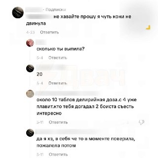 Российские школьники массово подсели на препараты от болезни Паркинсона