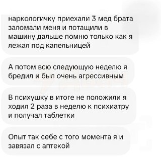 Иллюстрация 2