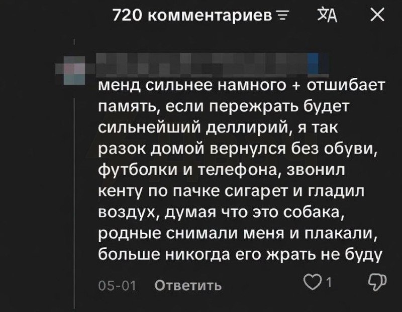 Иллюстрация 3