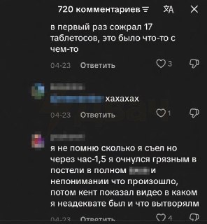 Иллюстрация 4