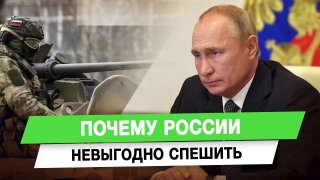 Анатолий Вассерман: России важнее устойчивость экономики и институтов, чем скорость событий