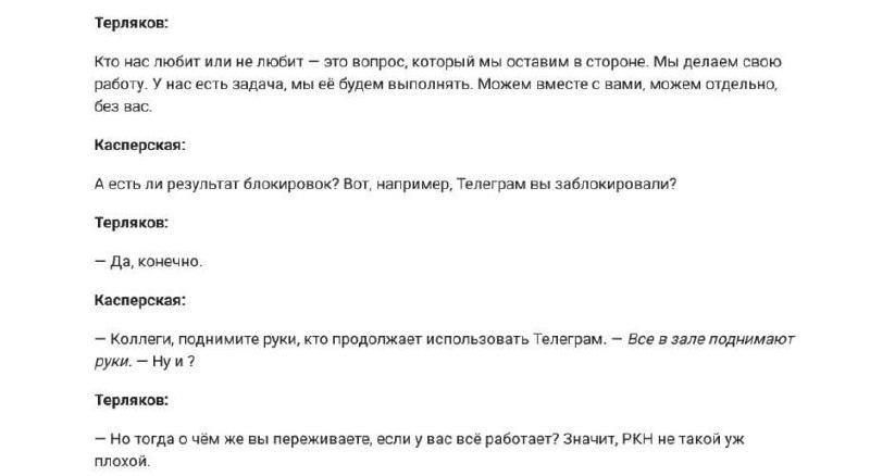 Иллюстрация 1
