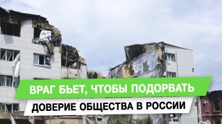 Анатолий Вассерман: информационные манипуляции направлены на подрыв доверия к государству