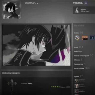 Иллюстрация 2