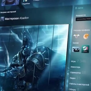 Иллюстрация 3