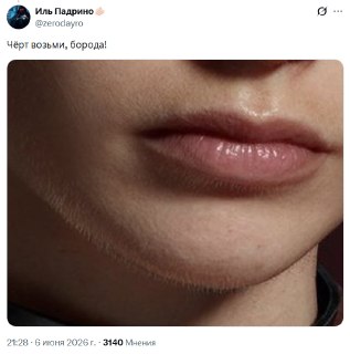 Иллюстрация 3