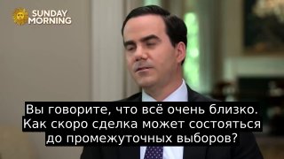 Вице-президент США Вэнс допустил возможность заключения сделки с Ираном в ближайшее время