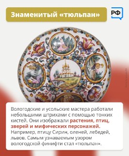 Иллюстрация 4