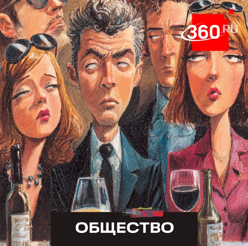 В России зафиксировано снижение продаж алкоголя в мае