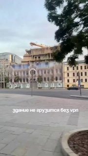 В Москве строительные леса с надписью «БУДУЩЕЕ» приняли за заглючившее здание
