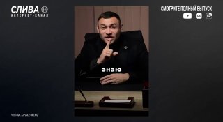 Россиян предупредили о схемах мошенников, обещающих легкое списание долгов через банкротство