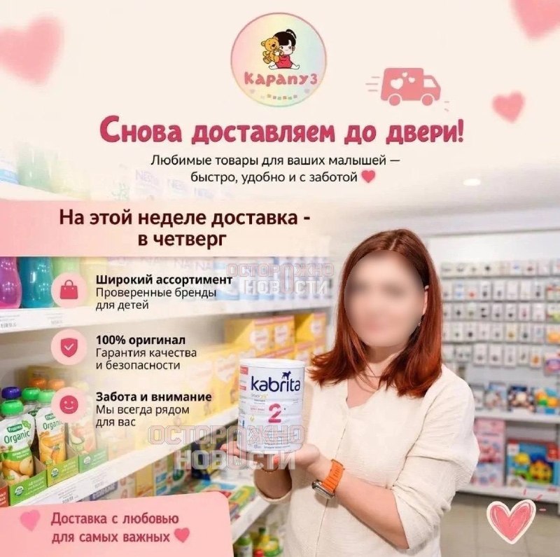 Проблемы с топливом в Крыму повлияли на работу детских магазинов и условия продажи авто