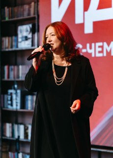 Иллюстрация 2
