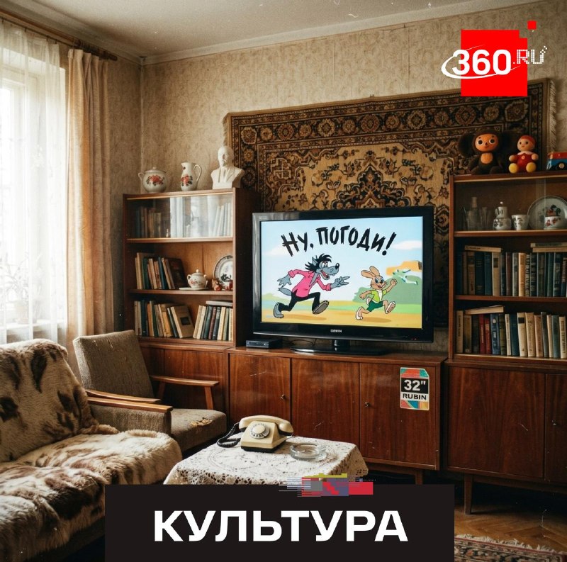 Киновед отметил значимость вклада студии «Союзмультфильм» в связи с её 90-летием