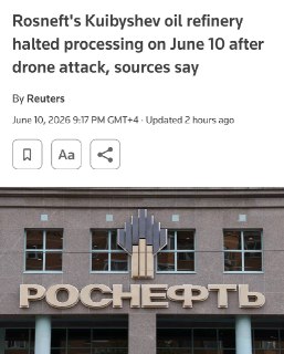 НПЗ в Самаре после украинского налета прекратил работу