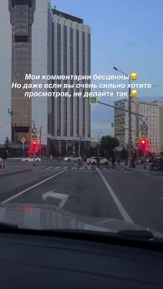 В Москве мужчина выгуливал девушку на поводке