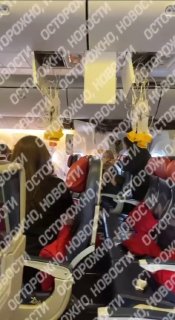 Самолет Turkish Airlines врезался в вышку связи при посадке в Анталье