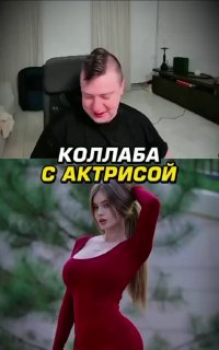 Меллстрой предложил порноактрисе Comatozze лям баксов за совместный день