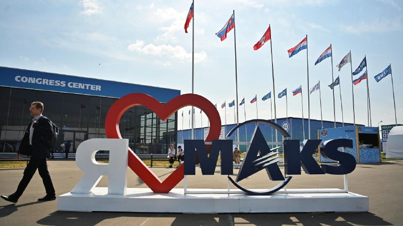 Авиасалон МАКС в Жуковском перенесли на 2027 год