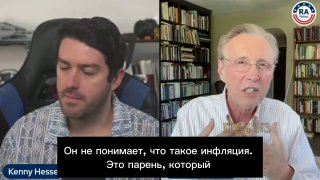 Экономист Хартманн раскритиковал Трампа за непонимание проблем инфляции