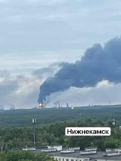 Массированная атака БПЛА: удары по НПЗ в Татарстане, объектам в Крыму, Самарской области и Брянской области