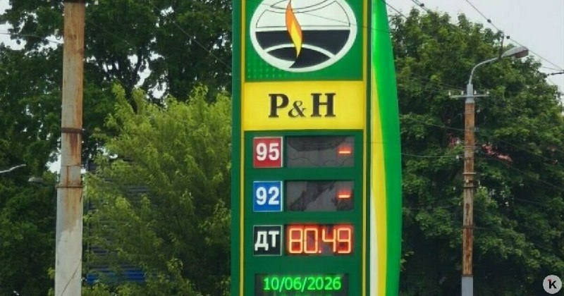 Цены на бензин АИ-95 в России приблизились к историческому максимуму
