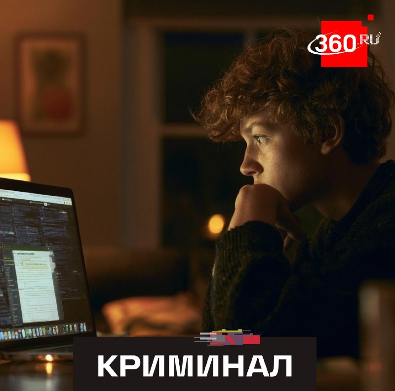 Мошенники создают поддельные сайты с баллами ЕГЭ и ОГЭ