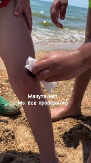 Туристы в Анапе столкнулись с загрязнением пляжей мазутом
