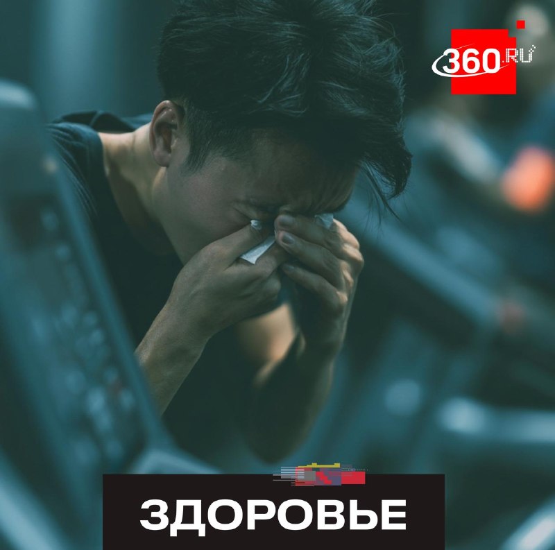 «Аллергия на спорт» реально существует