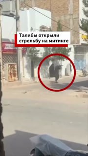 В афганском городе Герат прошла акция протеста после задержания женщин талибами