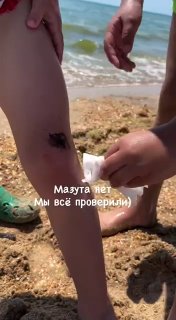 Загрязнение моря мазутом в Витязево и резкий рост цен на отдых в Сочи