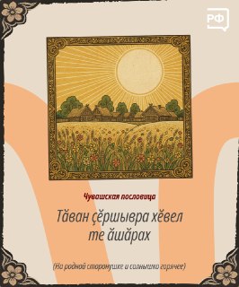 Иллюстрация 5