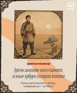 Иллюстрация 7