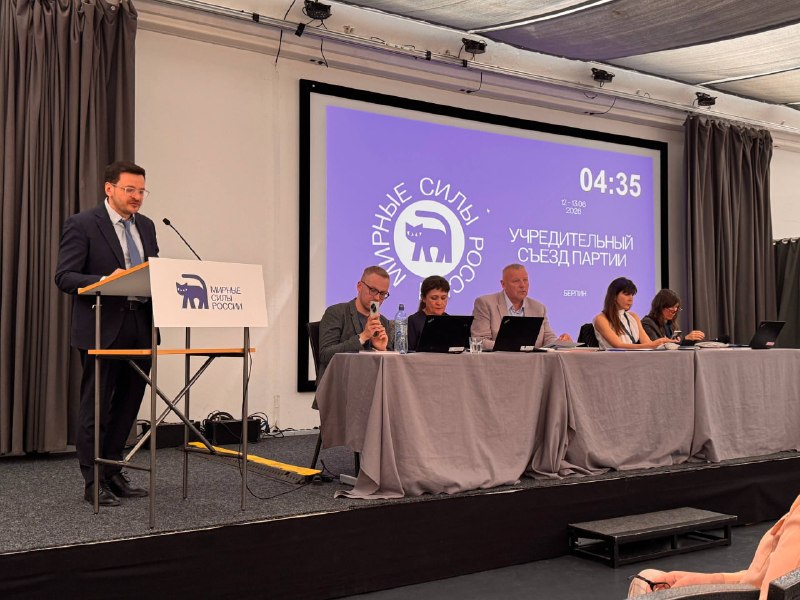 На съезде партии Яшина потребовали исключить его из президиума