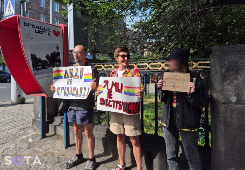«Говорить о себе это не пропаганда, а видимость»: В Ереване прошел пикет в поддержку ЛГБТ-россиян
