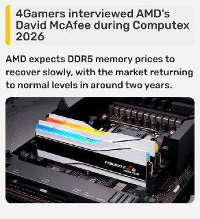 Вице-президент AMD прогнозирует стабилизацию цен на оперативную память через два года