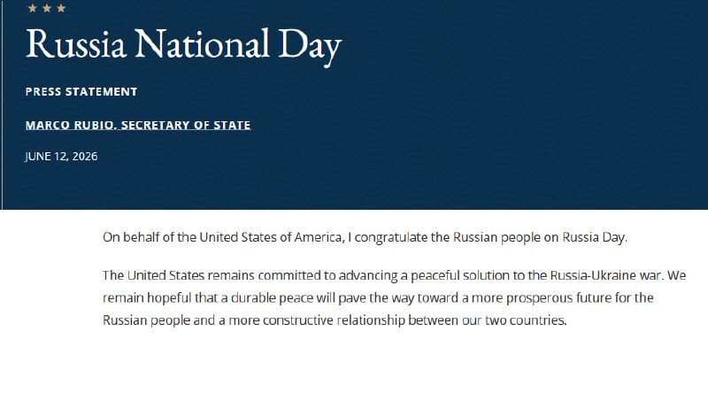 Рубио поздравил россиян с Днем России и заявил о приверженности США мирному решению конфликта на Украине
