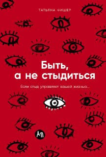 Иллюстрация 5